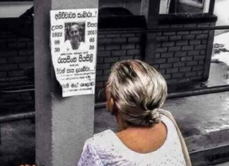 නික්මයාම